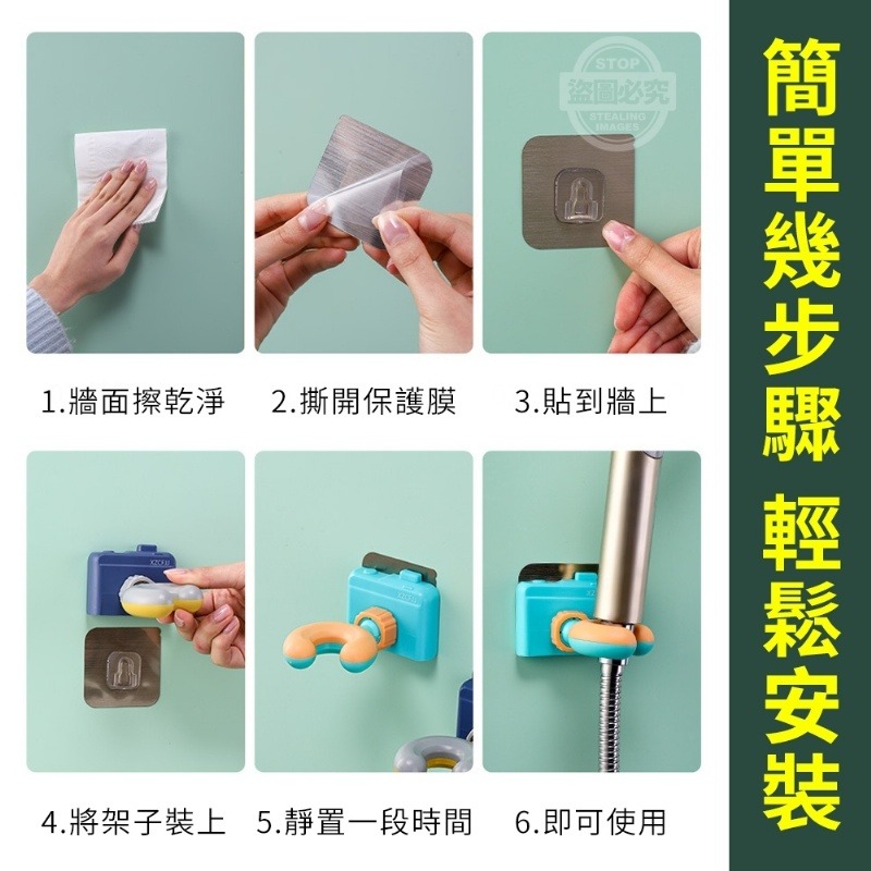 免釘 蓮蓬頭支架 零痕 免鑽孔 多角度 加厚 免打孔 蓮蓬頭座 蓮蓬頭掛座 花灑支架 蓮蓬頭掛架 壁貼 免釘 蓮蓬頭架-細節圖5