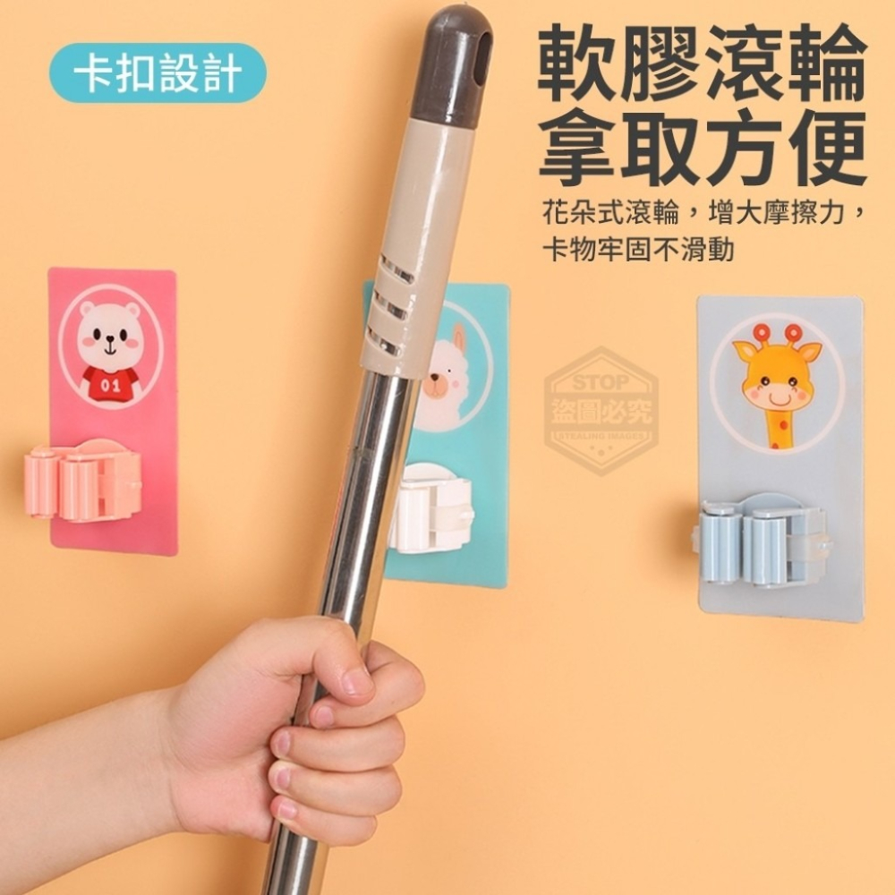 無痕拖把掛架 透明貼拖把夾 拖把架 掛勾 掛架 收納架 掃把架 免釘 免打孔 防水 廚房浴室 掃具夾 居家 置物架-細節圖2