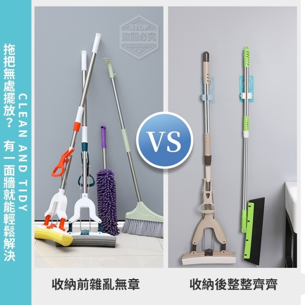 無痕拖把掛架 透明貼拖把夾 拖把架 掛勾 掛架 收納架 掃把架 免釘 免打孔 防水 廚房浴室 掃具夾 居家 置物架-細節圖5