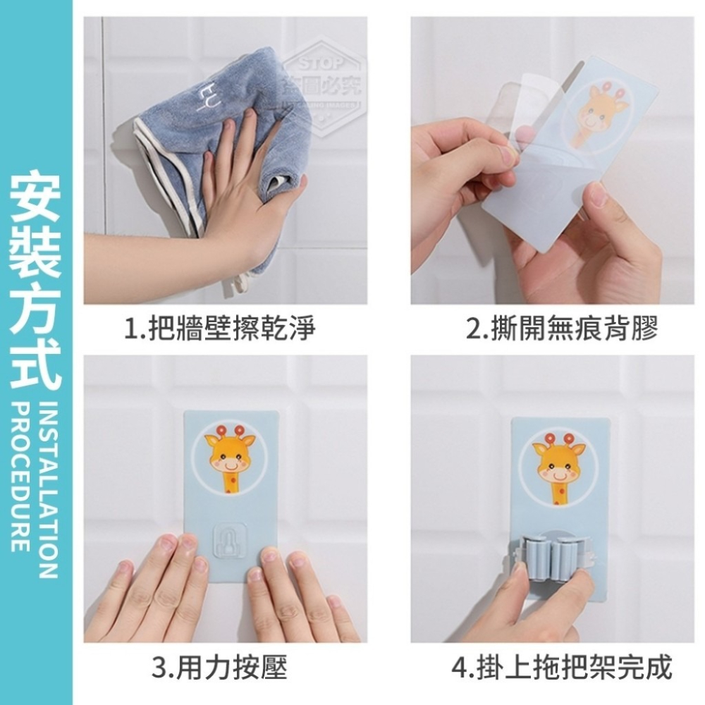 無痕拖把掛架 透明貼拖把夾 拖把架 掛勾 掛架 收納架 掃把架 免釘 免打孔 防水 廚房浴室 掃具夾 居家 置物架-細節圖6