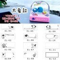 漂浮款-大象+送5ml印油