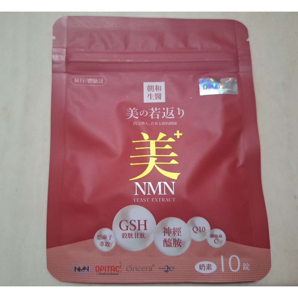 罐架膏盒袋美-細節圖2