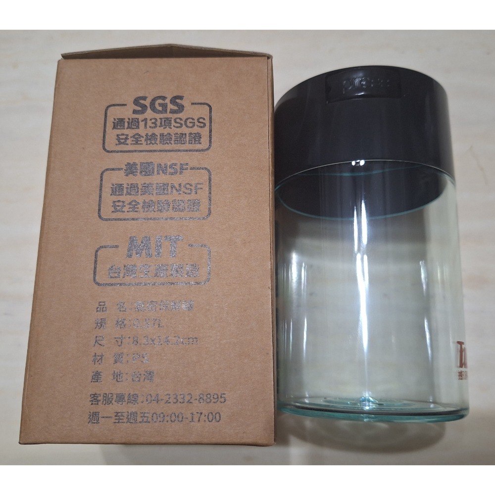 罐架膏盒袋美-細節圖4