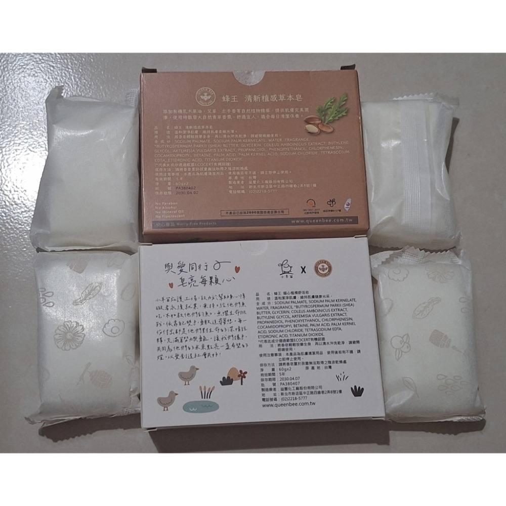 綜合肥皂-細節圖2