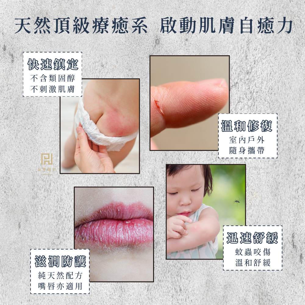 傳世生藥｜紫黛萬敷靈 15g 濃度升級｜紫凰升級版 正品公司貨【傳世良品】-細節圖6