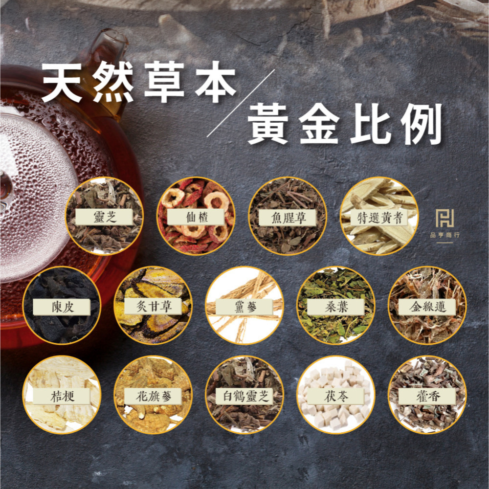 傳世生藥｜金線蓮退火茶 養生茶｜正品公司貨【傳世良品】-細節圖5