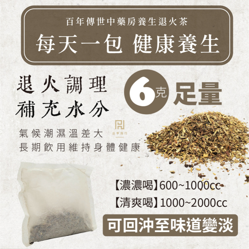 傳世生藥｜金線蓮退火茶 養生茶｜正品公司貨【傳世良品】-細節圖6