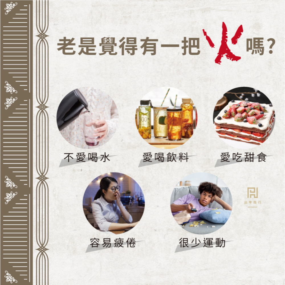 傳世生藥｜金線蓮退火茶 養生茶｜正品公司貨【傳世良品】-細節圖7