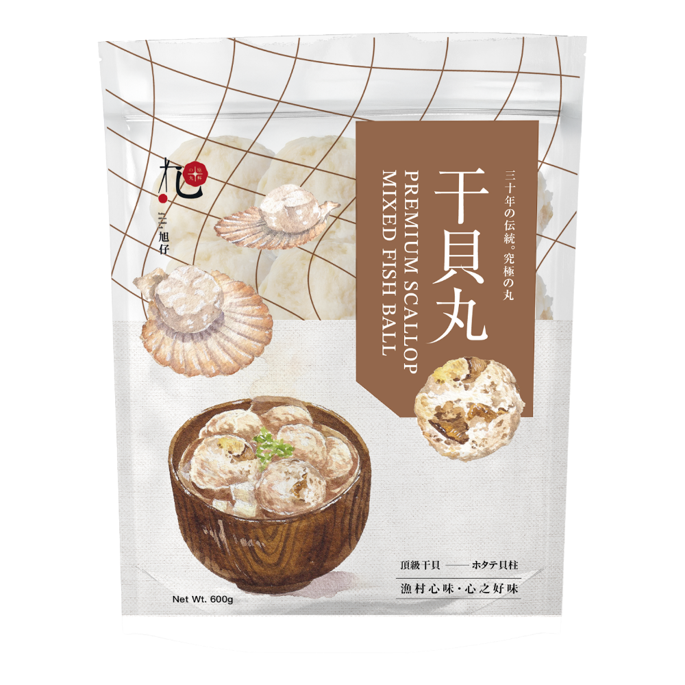 『“旭仔”干貝丸.』      東港在地名產  最堅持品質及內容物的丸子🔥-規格圖6