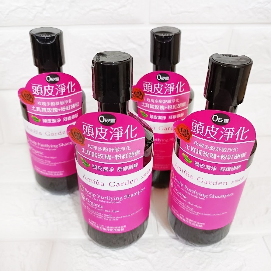 Amma Garden 艾瑪花園300ml 玫瑰多酚舒敏淨化洗髮精小瓶裝 洗頭 洗髮 頭髮 洗髮露-細節圖3