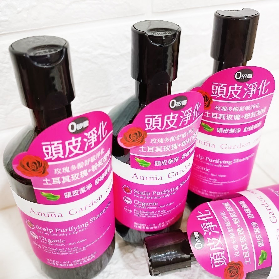 Amma Garden 艾瑪花園300ml 玫瑰多酚舒敏淨化洗髮精小瓶裝 洗頭 洗髮 頭髮 洗髮露-細節圖7
