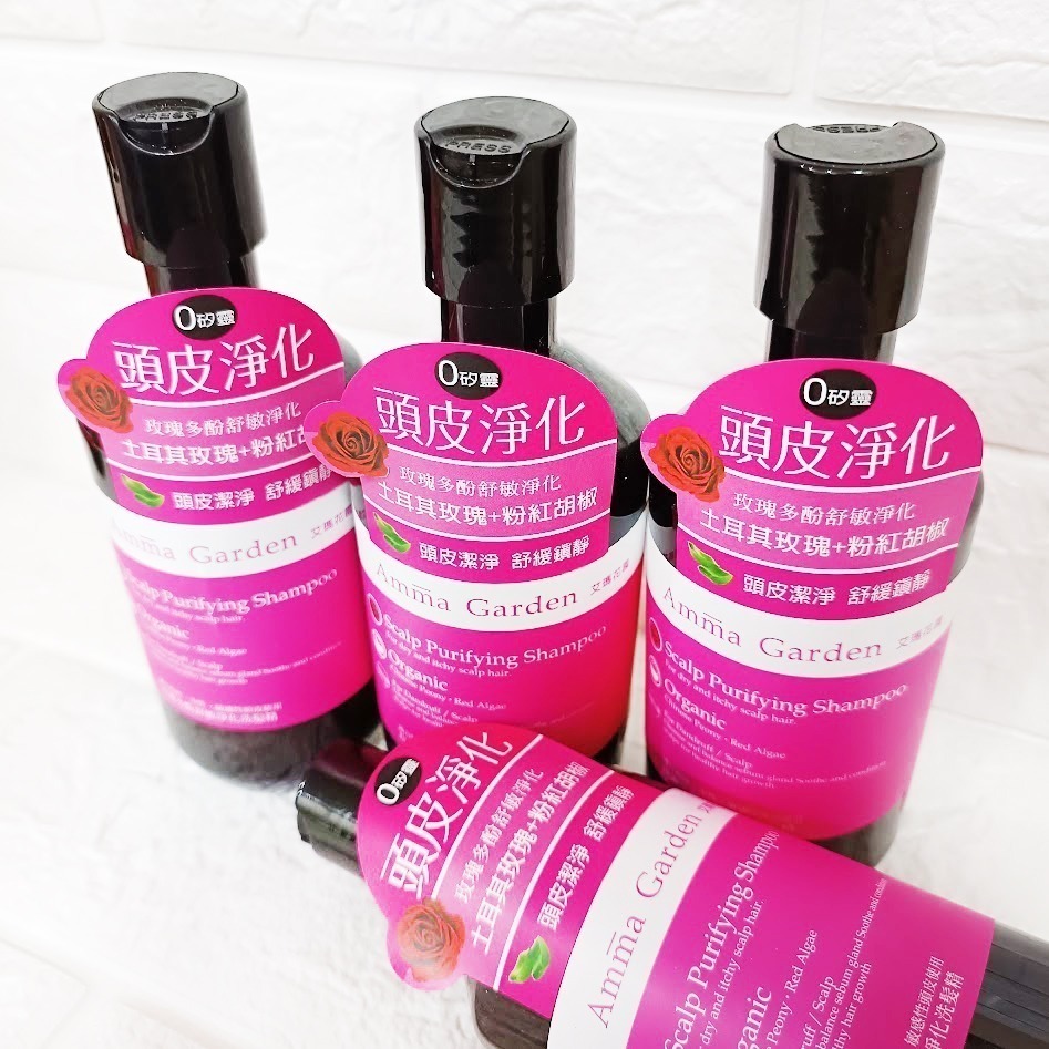 Amma Garden 艾瑪花園300ml 玫瑰多酚舒敏淨化洗髮精小瓶裝 洗頭 洗髮 頭髮 洗髮露-細節圖8