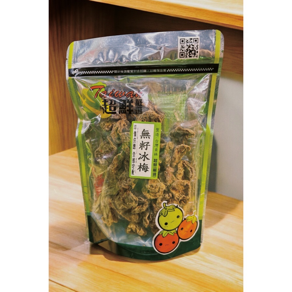 袋