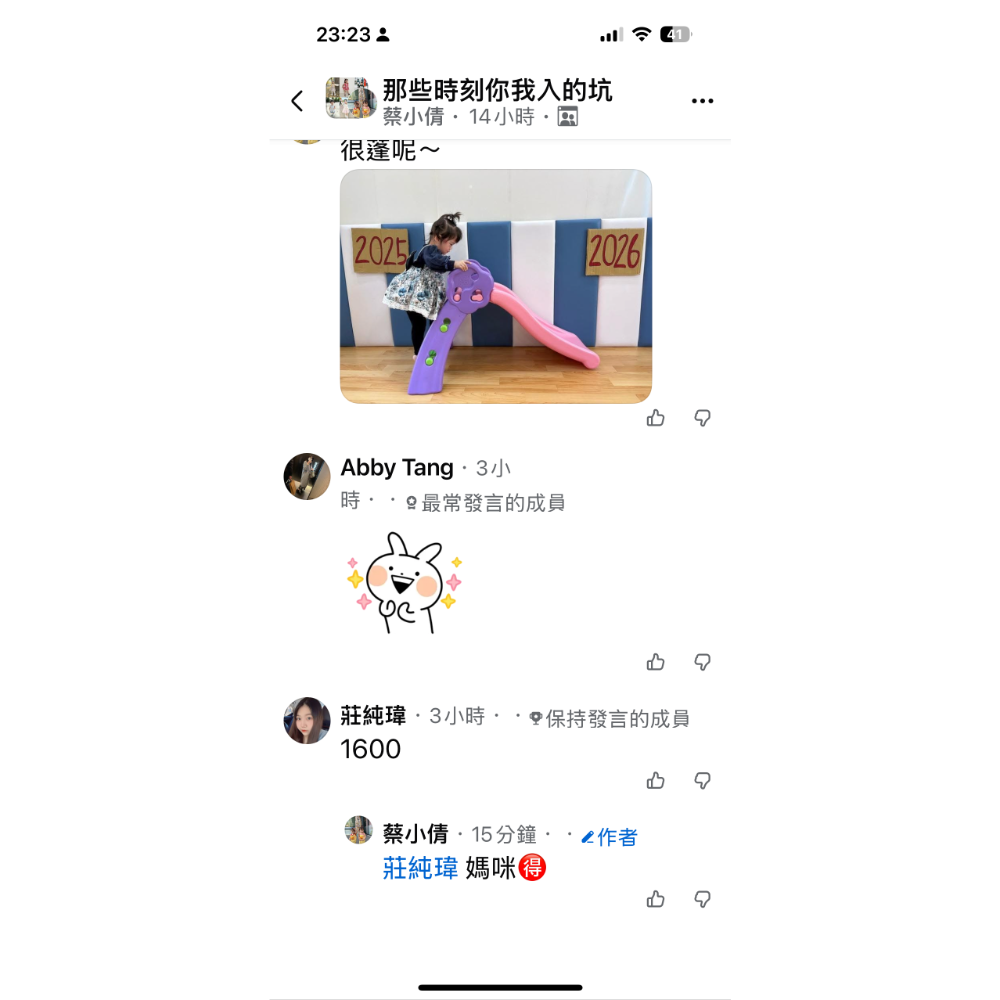 台灣布蓬裙-細節圖2