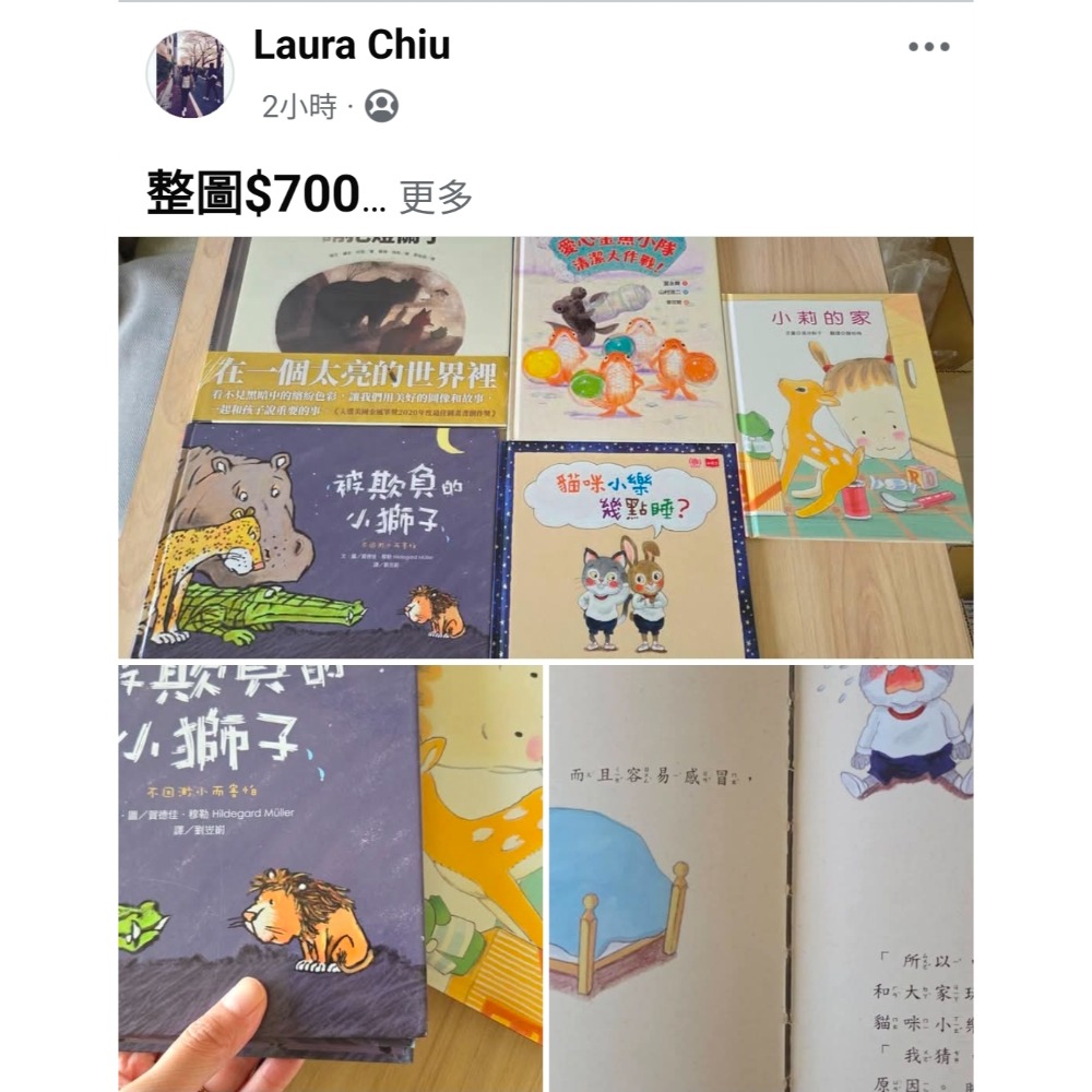 I chun Yeh-細節圖2