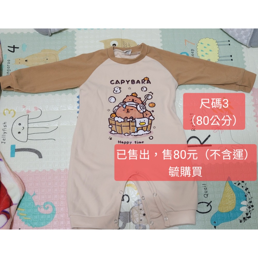 80公分爬服毓-細節圖2