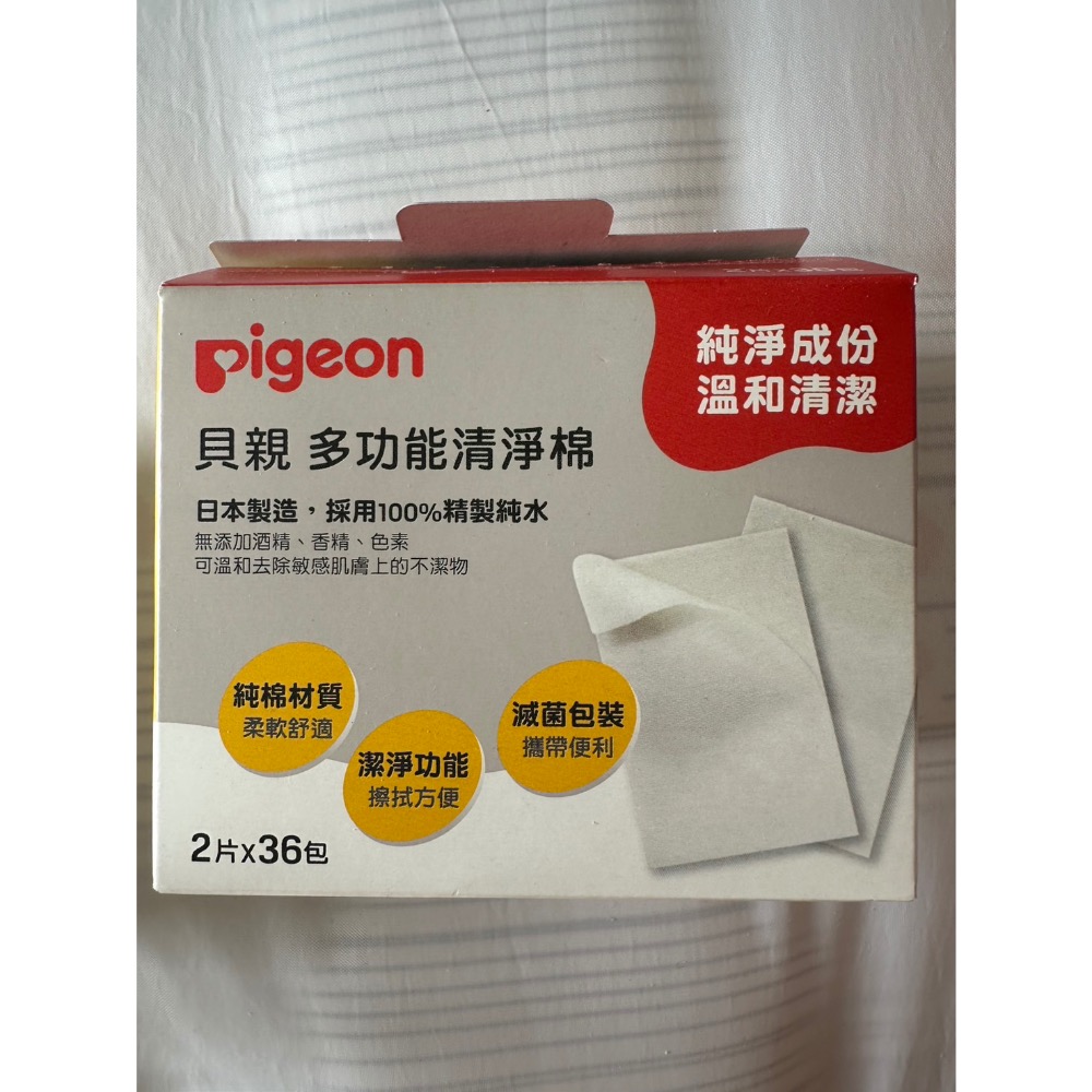 奶瓶奶嘴溢乳墊-細節圖2