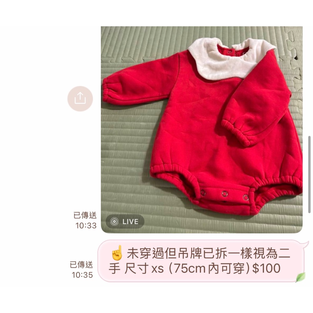 衣服們-細節圖2