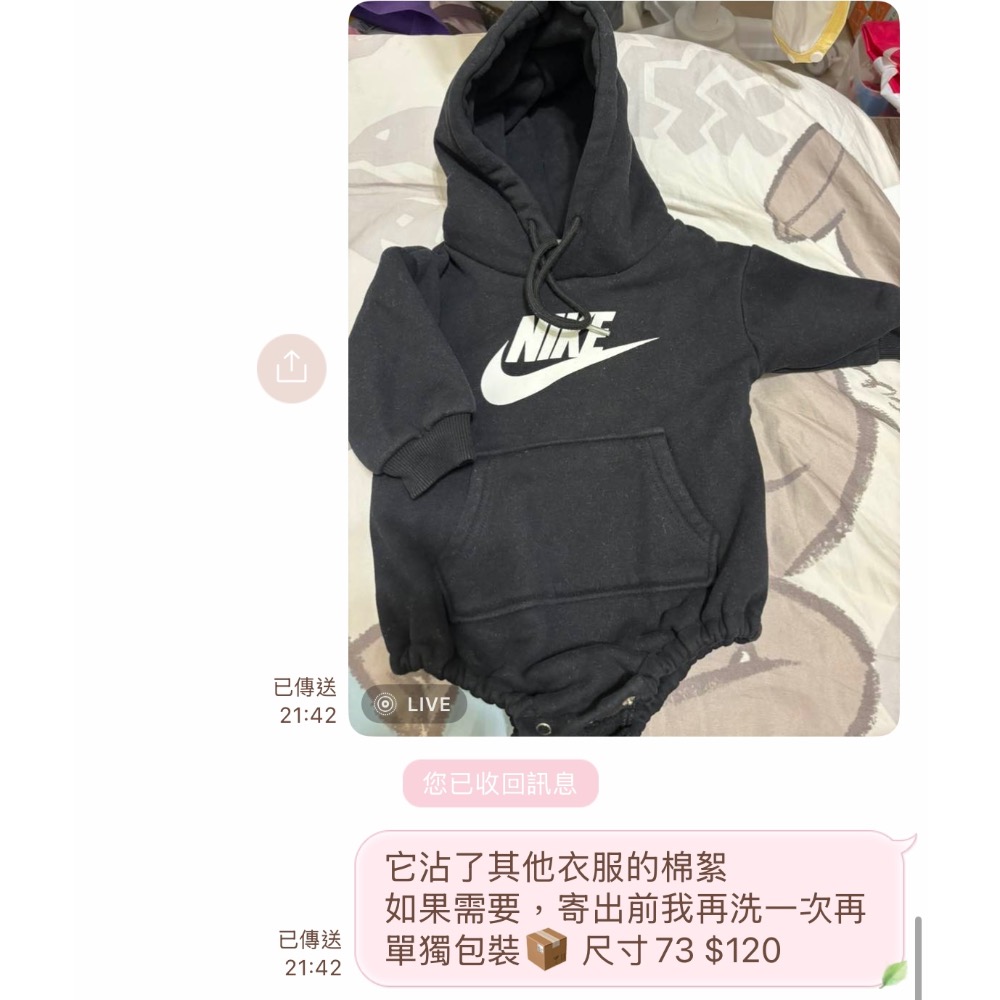 衣服們-細節圖3