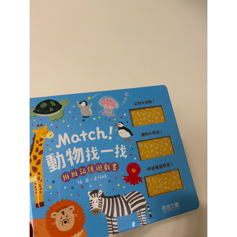 全新未拆封書本-細節圖2