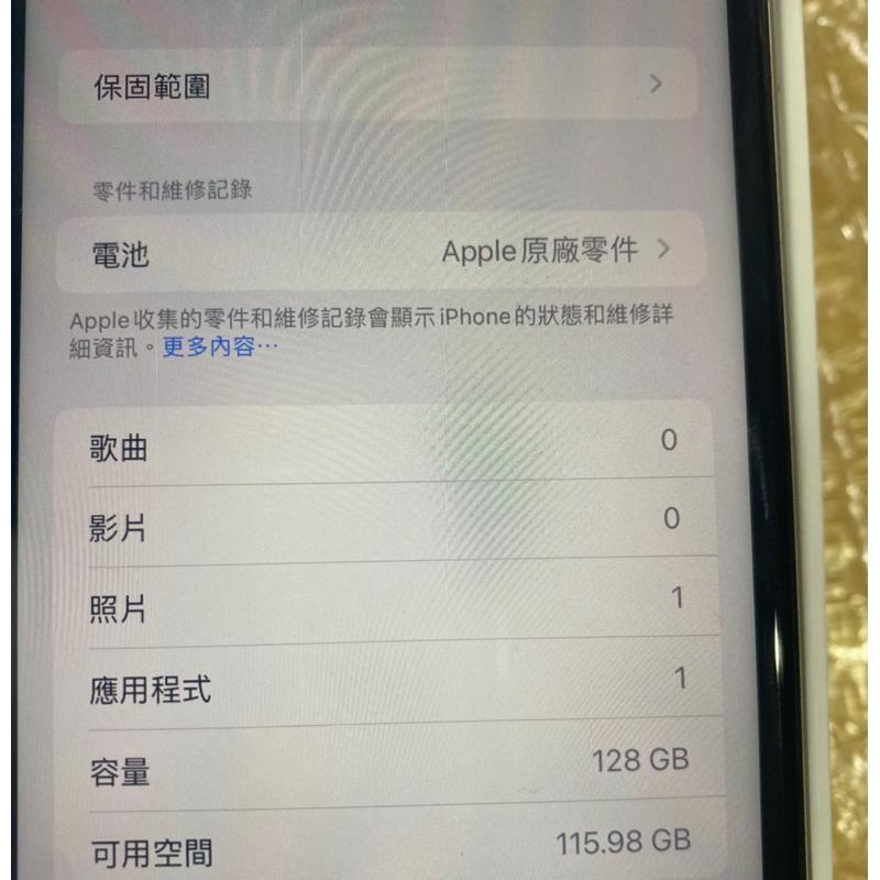 (台中面交）二手過保 蘋果手機 apple iPhone 11 128g 白