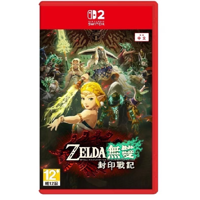 「Amy小店」全新 任天堂 NS2 switch2 遊戲片 配件 手把 瑪利歐 賽車 派對 薩爾達 咚奇剛 寶可夢za-規格圖1