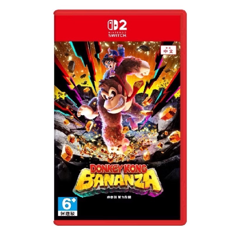 「Amy小店」全新 任天堂 NS2 switch2 遊戲片 配件 手把 瑪利歐 賽車 派對 薩爾達 咚奇剛 寶可夢za-規格圖1