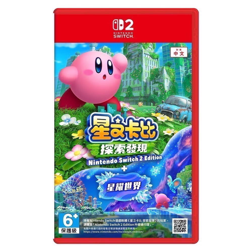 「Amy小店」全新 任天堂 NS2 switch2 遊戲片 配件 手把 瑪利歐 賽車 派對 薩爾達 咚奇剛 寶可夢za-規格圖1