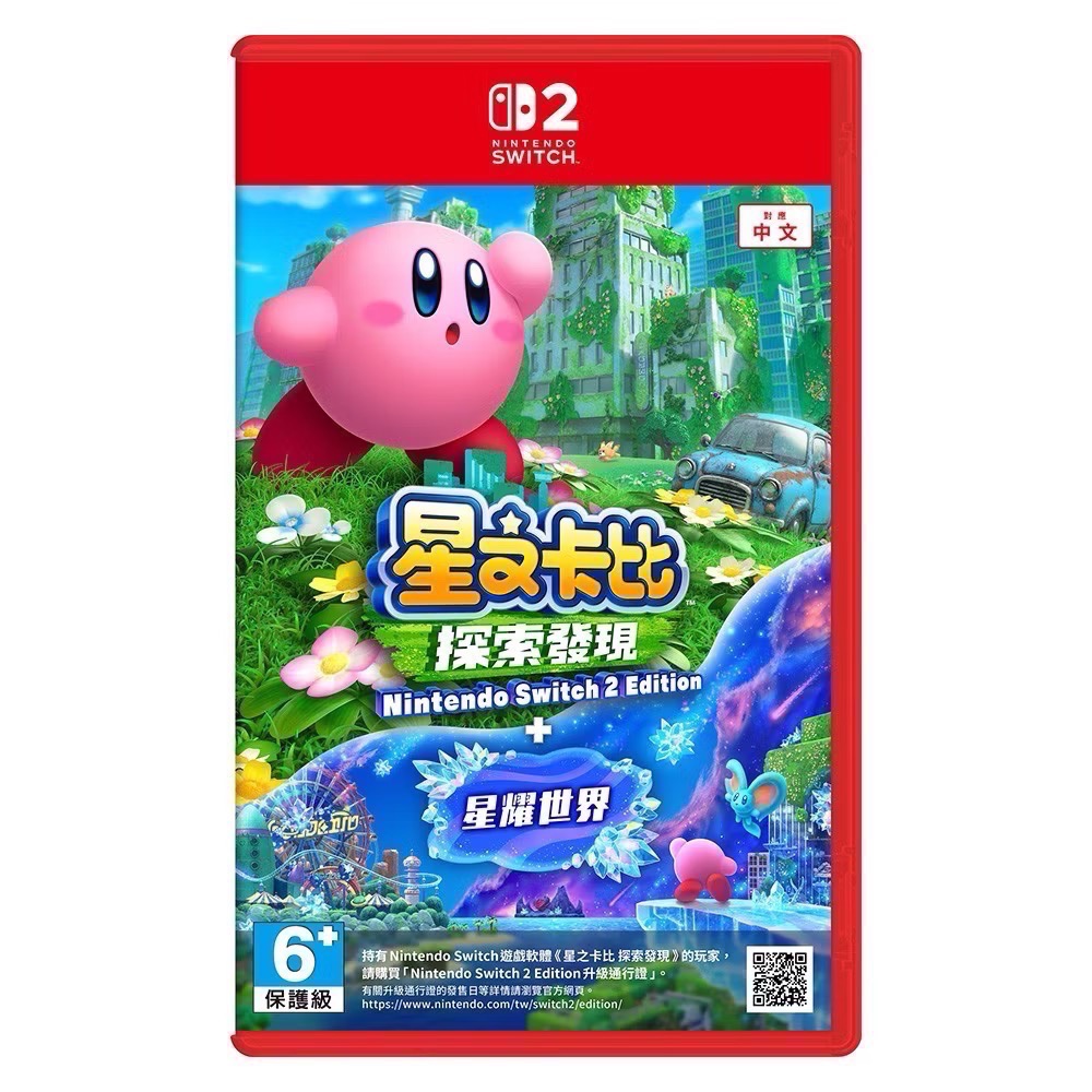 「Amy小店」全新 任天堂 NS2 switch2 遊戲片 配件 手把 瑪利歐 賽車 派對 薩爾達 咚奇剛 寶可夢za-規格圖1