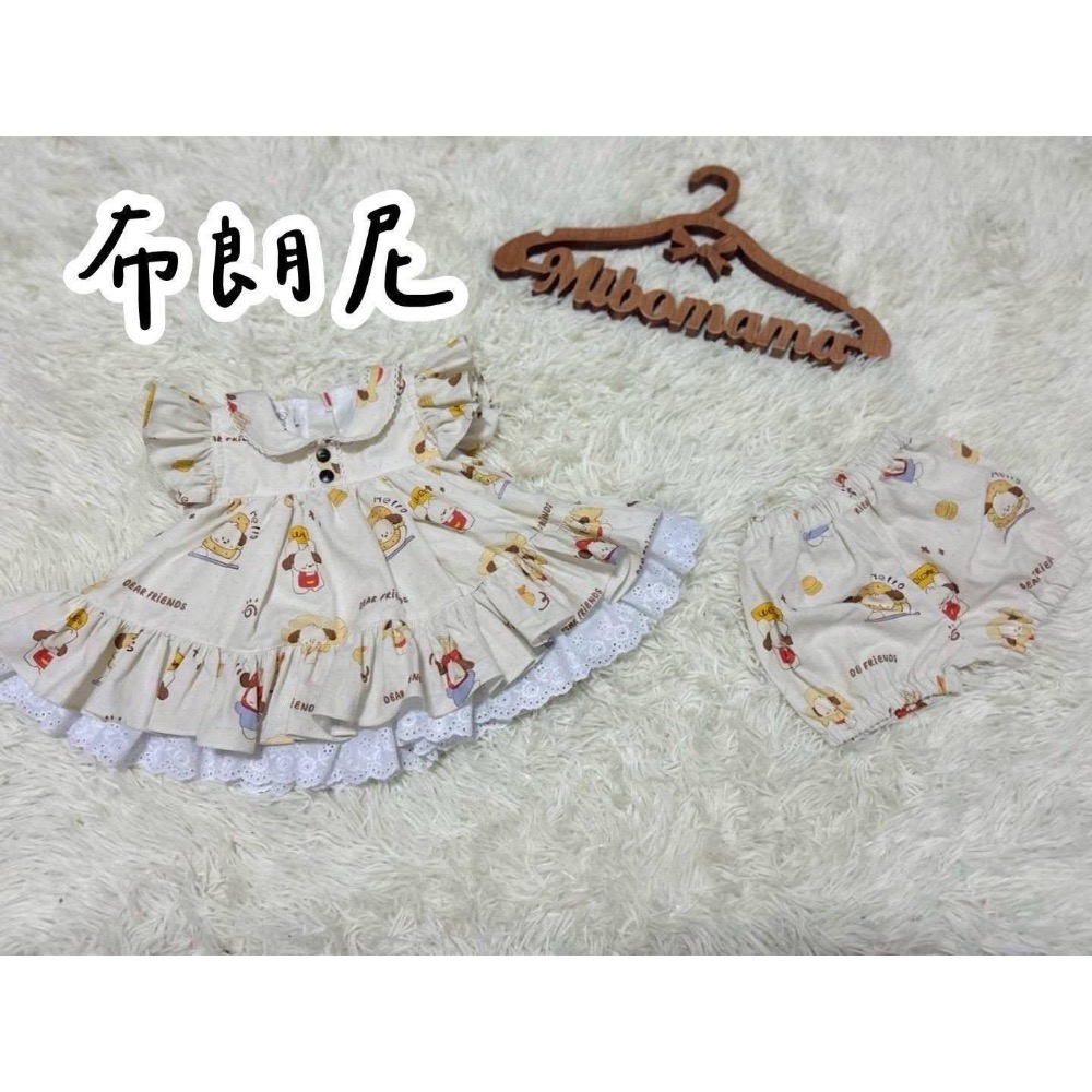 夢香 布朗-細節圖2