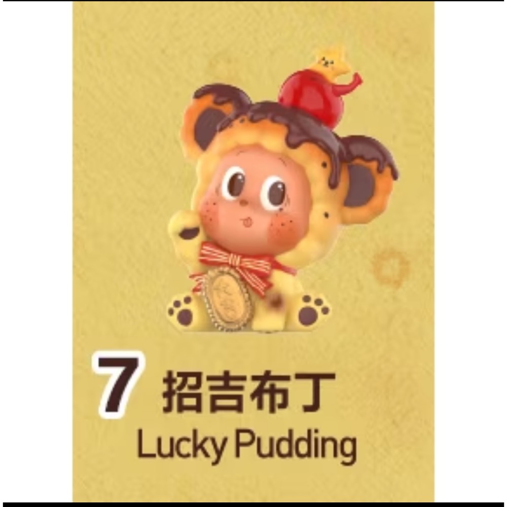 星星人布丁+馬卡龍-細節圖2