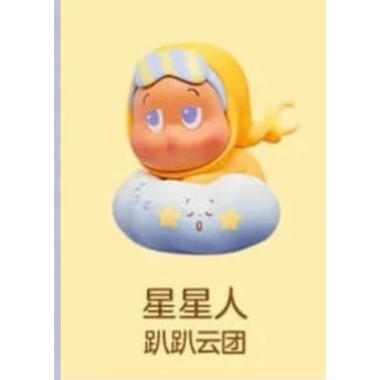 白熊星星人+點亮星星人萌粒-細節圖2