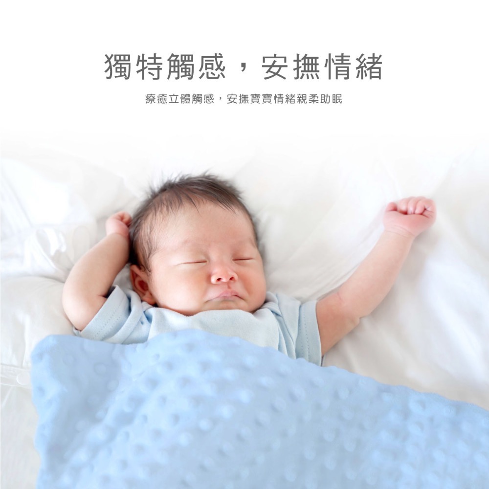 酷咕鴨荳荳安撫毯-細節圖4