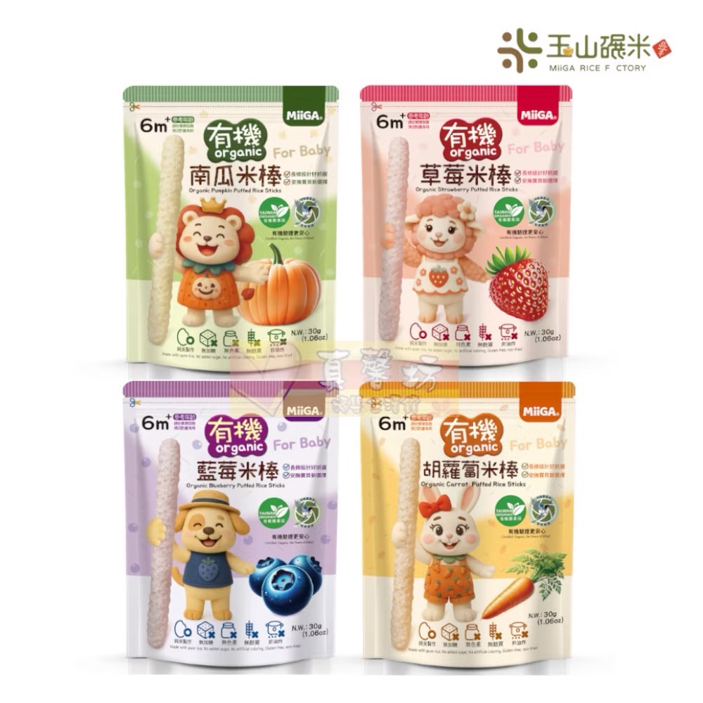 小洛廠拍連線-規格圖1