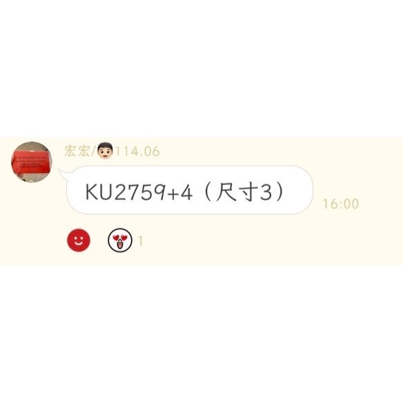 酷咕鴨內褲-3入-規格圖1