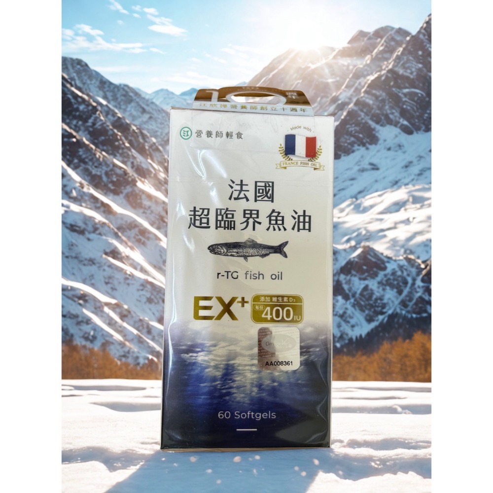 60粒