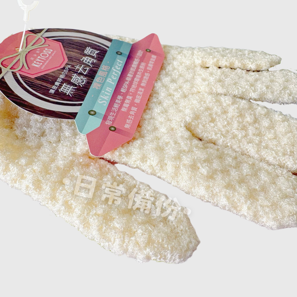 詰朵斯 新觸感去角質沐浴手套 台灣製 去角質手套 沐浴手套 洗澡手套 去角質 沐浴 沐浴刷 沐浴球 去角質必備-細節圖3