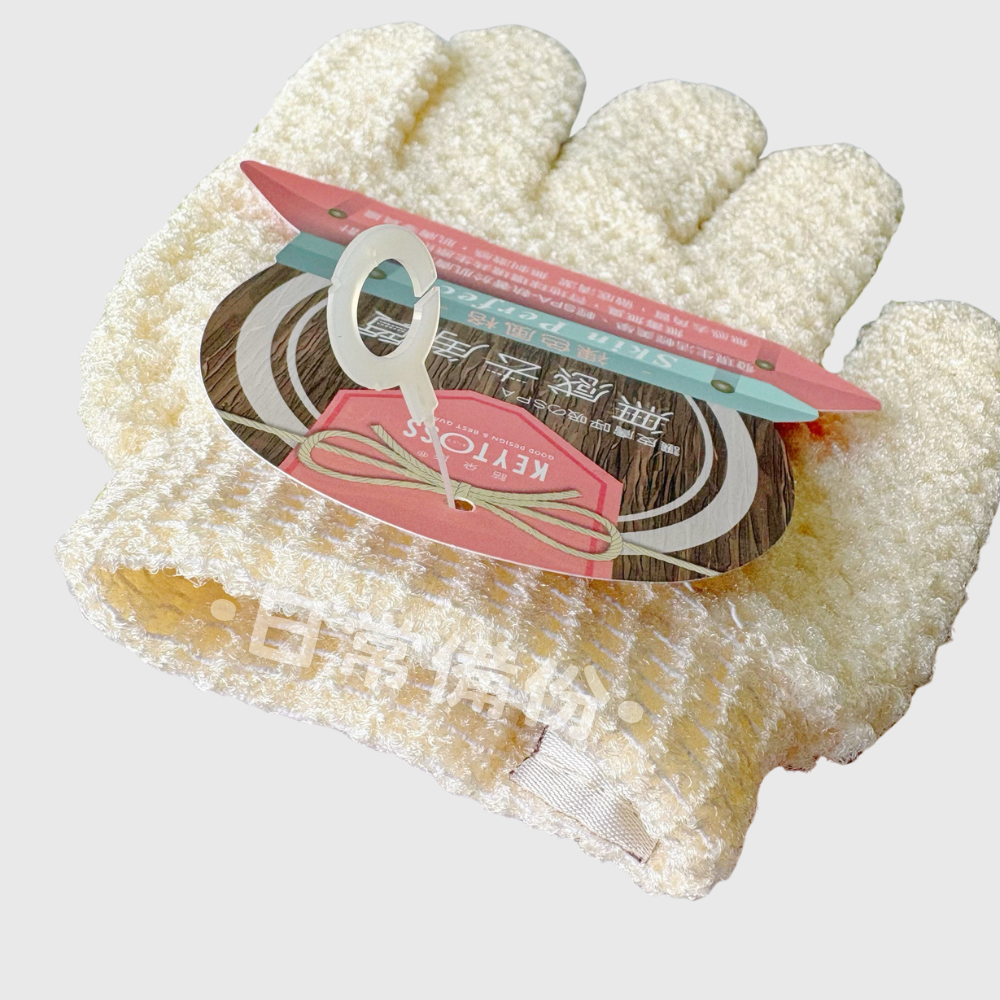 詰朵斯 新觸感去角質沐浴手套 台灣製 去角質手套 沐浴手套 洗澡手套 去角質 沐浴 沐浴刷 沐浴球 去角質必備-細節圖4