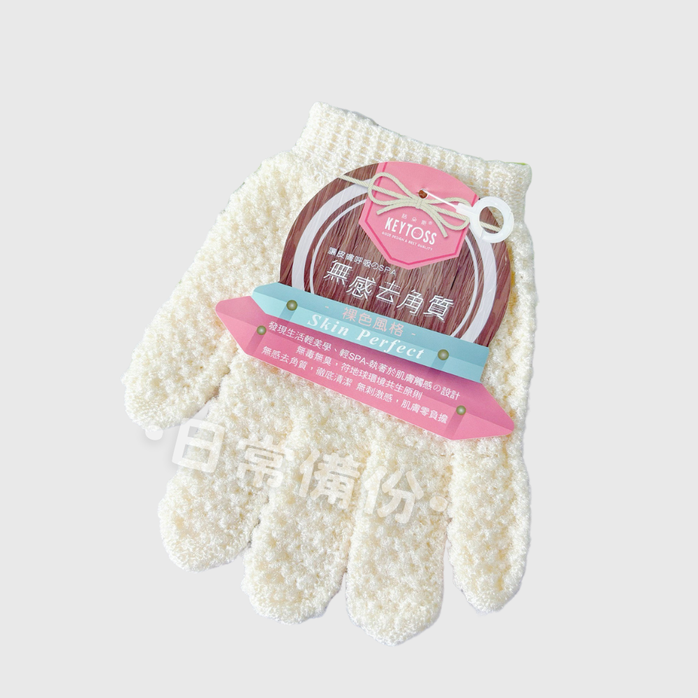 詰朵斯 新觸感去角質沐浴手套 台灣製 去角質手套 沐浴手套 洗澡手套 去角質 沐浴 沐浴刷 沐浴球 去角質必備-細節圖7