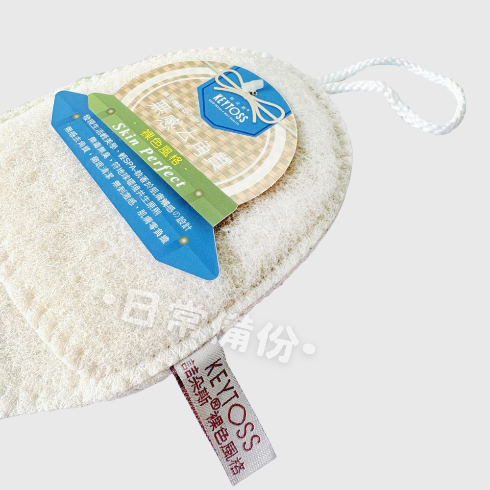 詰朵斯 去角質沐浴手套 台灣製 去角質 去角質手套 沐浴手套 洗澡手套 洗澡 浴室 搓背 搓澡 手套 搓澡神器 沐浴刷-細節圖4