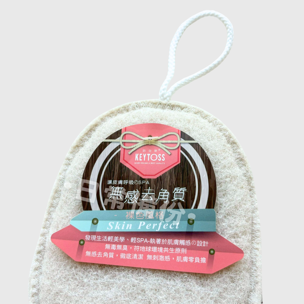 詰朵斯 去角質沐浴手套 台灣製 去角質 去角質手套 沐浴手套 洗澡手套 洗澡 浴室 搓背 搓澡 手套 搓澡神器 沐浴刷-細節圖3