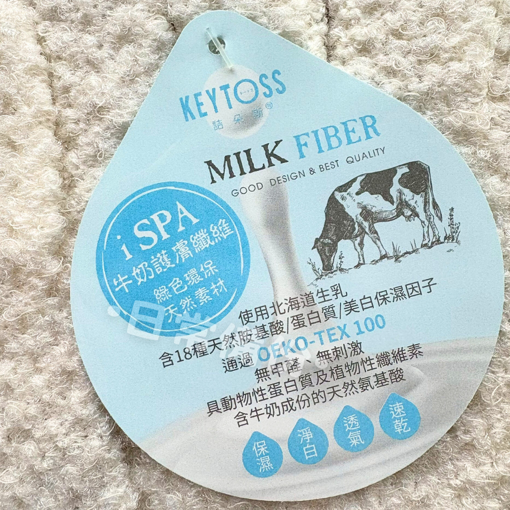 詰朵斯 牛奶紗 Milk Fiber 淨 沐浴手套 台灣製 沐浴手套 去角質手套 詰朵斯沐浴手套 去角質 沐浴 浴室-細節圖4