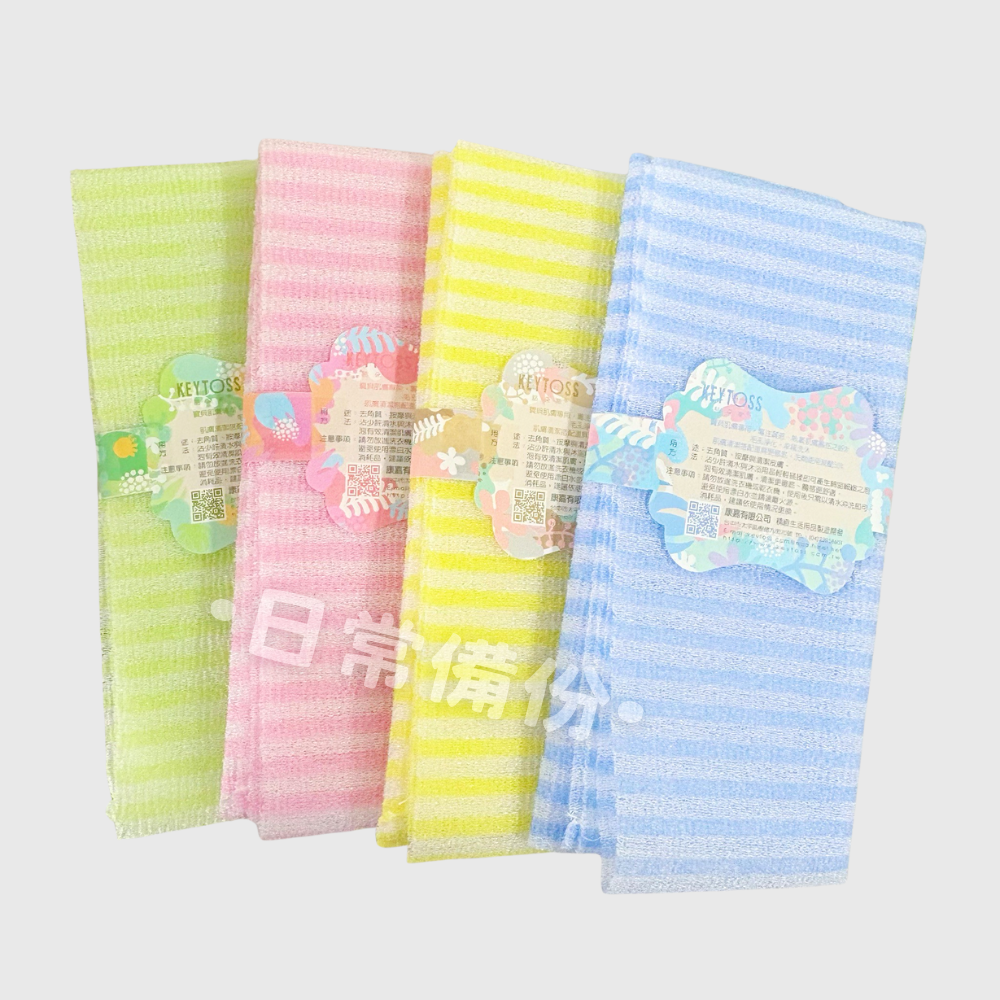 詰朵斯 普普風尼龍沐浴巾 台灣製 時尚設計 去角質 去角質沐浴巾 尼龍搓澡巾 普普風沐浴巾 洗澡巾 沐浴巾 去角質必備-細節圖3