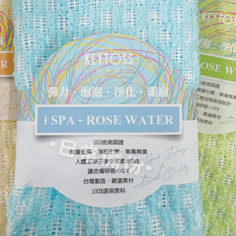 詰朵斯 緹花沐浴巾 格子 台灣製 沐浴巾 洗澡巾 搓澡巾 刷背巾 搓澡條 沐浴條 洗澡 沐浴刷 搓背 沐浴球 沐浴手套-細節圖4