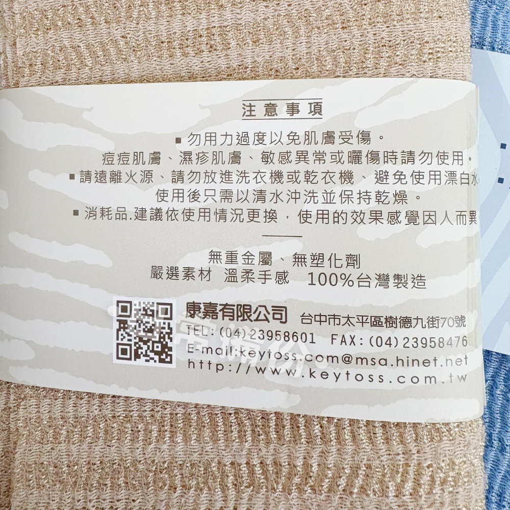 詰朵斯 輕透感按摩沐浴巾 台灣製 沐浴巾 去角質必備 去角質沐浴巾 洗澡巾 搓澡巾 洗澡沐浴巾 輕透感沐浴巾 沐浴條-細節圖5