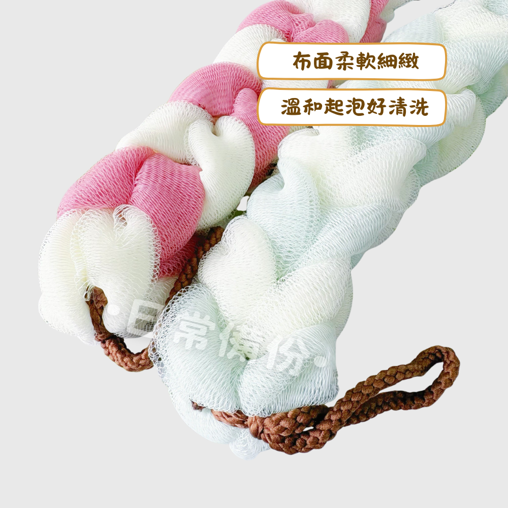 皮久熊 肌觸感沐浴拉條 去角質 去角質沐浴巾 搓背巾 沐浴巾 沐浴球 洗背拉條 沐浴拉條 搓背拉條 拉背條 洗澡-細節圖2