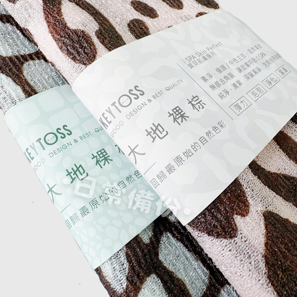 詰朵斯 尼龍去角質沐浴巾 台灣製 去角質 去角質沐浴巾 尼龍沐浴巾 尼龍搓澡巾 沐浴巾 搓澡巾 刷背 浴室 搓背 洗澡-細節圖3