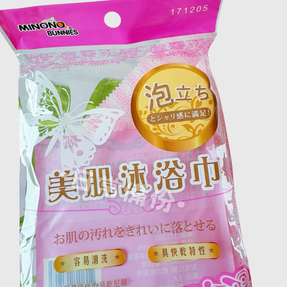 米諾諾 美肌沐浴巾 台灣製 沐浴巾 洗澡巾 搓澡巾 刷背巾 搓背巾 美肌沐浴巾 沐浴刷 洗澡 搓背 拉背條 沐浴球-細節圖7