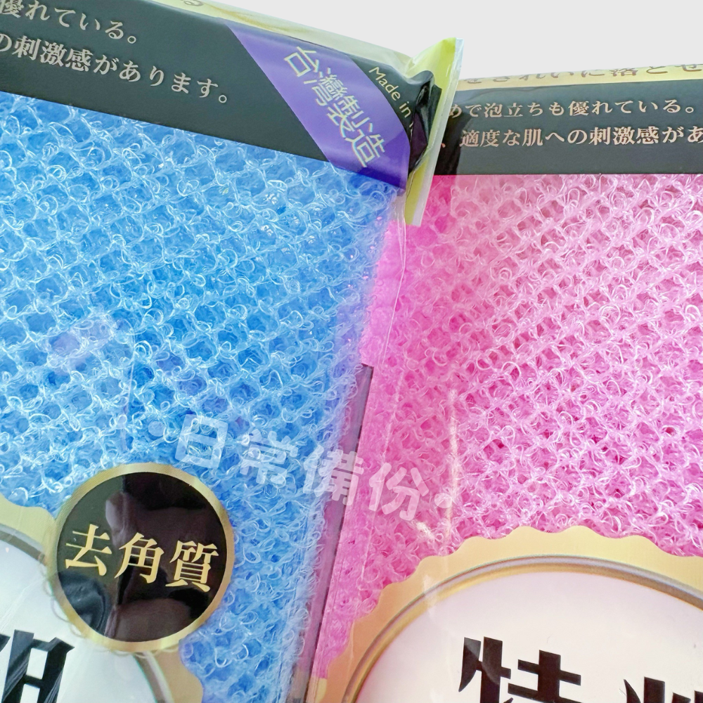 米諾諾 去角質特粗沐浴巾 台灣製 沐浴巾 特粗沐浴巾 去角質沐浴巾 去角質 搓澡巾 洗澡巾 刷背巾 搓背巾 沐浴刷-細節圖6