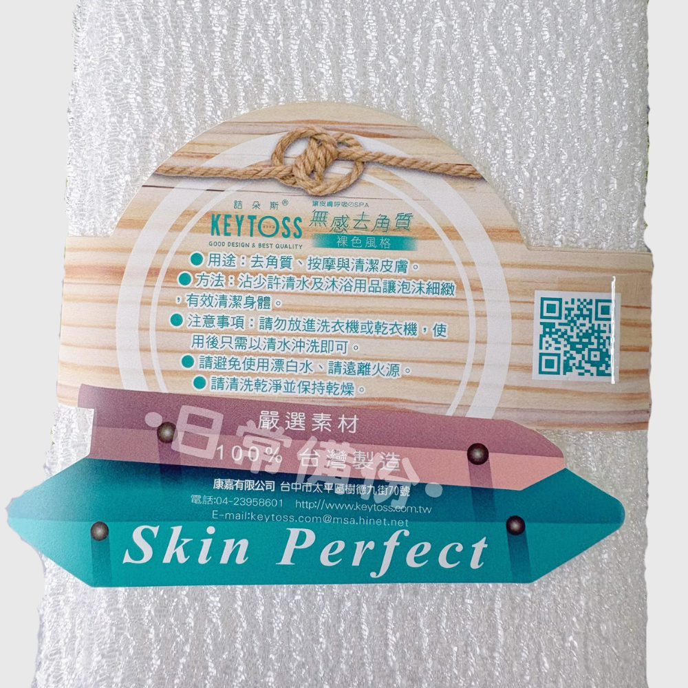 詰朵斯 Cream 厚織粗感沐浴巾 台灣製 去角質必備 厚織粗感 去角質沐浴巾 搓澡巾 刷背巾 沐浴巾 去角質 搓澡巾-細節圖4